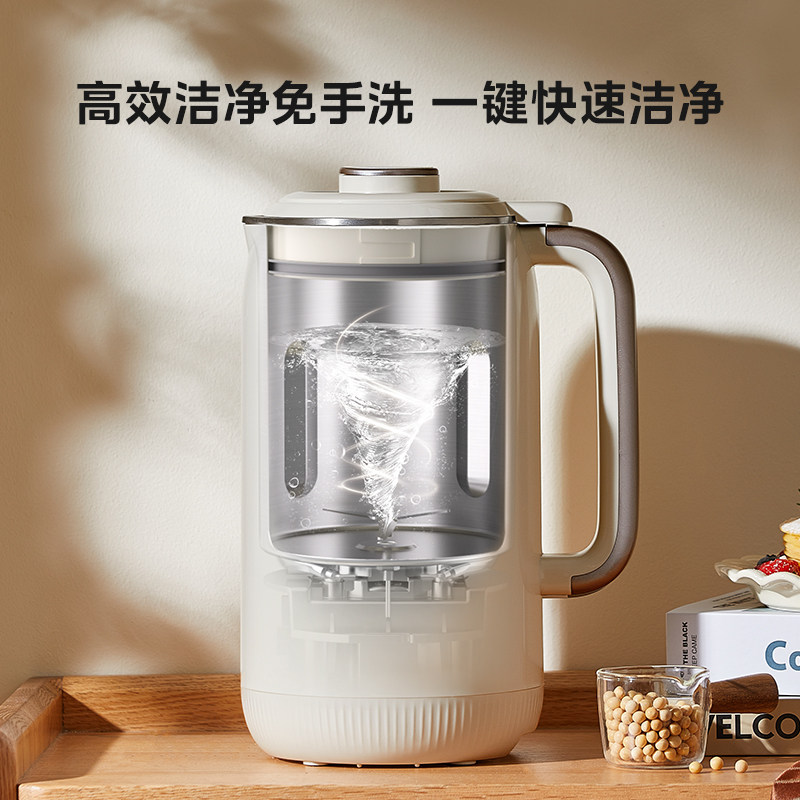 美的豆浆机家用全自动多功能料理免滤无渣轻音破壁官机方正品新款,淘宝优惠券,粉丝福利购,淘宝优惠卷