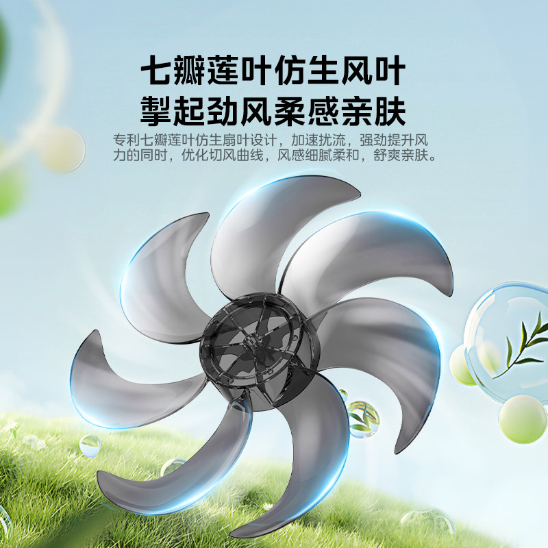 美的落地扇家用大风量7叶电风扇卧室客厅台地两用电扇