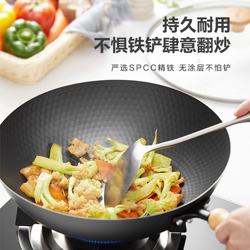 美的喆物老式家用无涂层平底不粘锅 美的炒锅