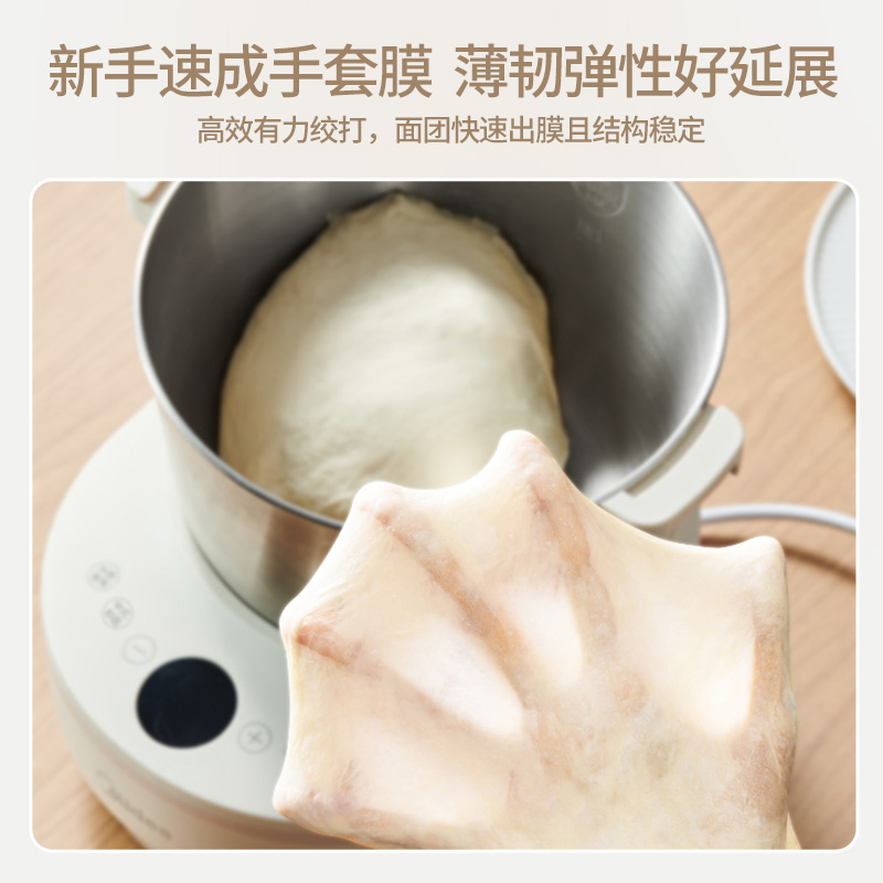 Midea 2025 New Chef Machine Dough Mixer Fully Automatic Home Kneading Machine Multifunctional Large Capacity