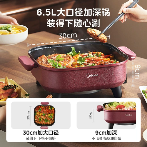 Midea Electric Hot Pot Электрическая плита Домохозяйственная многофункциональная пригородная машина интегрированная электрическая плита Электрическая электрическая плита электрическая кулинария Электрическая горшка