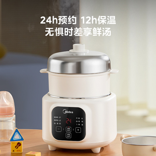 美的隔水炖炖盅家用无塑0涂层