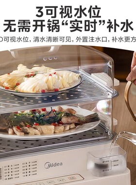 热销10W+美的爆款三层电蒸锅