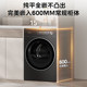 Midea Yuanqi 2.0 ເຄື່ອງອົບເຄື່ອງປ້ຳຄວາມຮ້ອນທີ່ມີຄວາມຖີ່ປ່ຽນແປງໄດ້ຝັງເຕັມທີ່