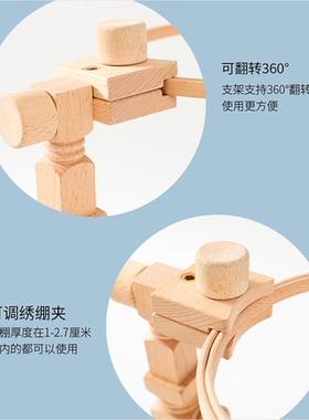 法式苏绣工具桌面支架diy