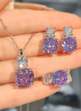 2026新款时尚百搭粉钻项链紫色吊坠高碳钻耳钉冰花切戒指彩宝套装
