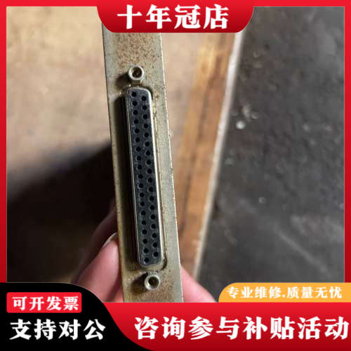 议价雷赛/LEISAI TECH议价 - 图1