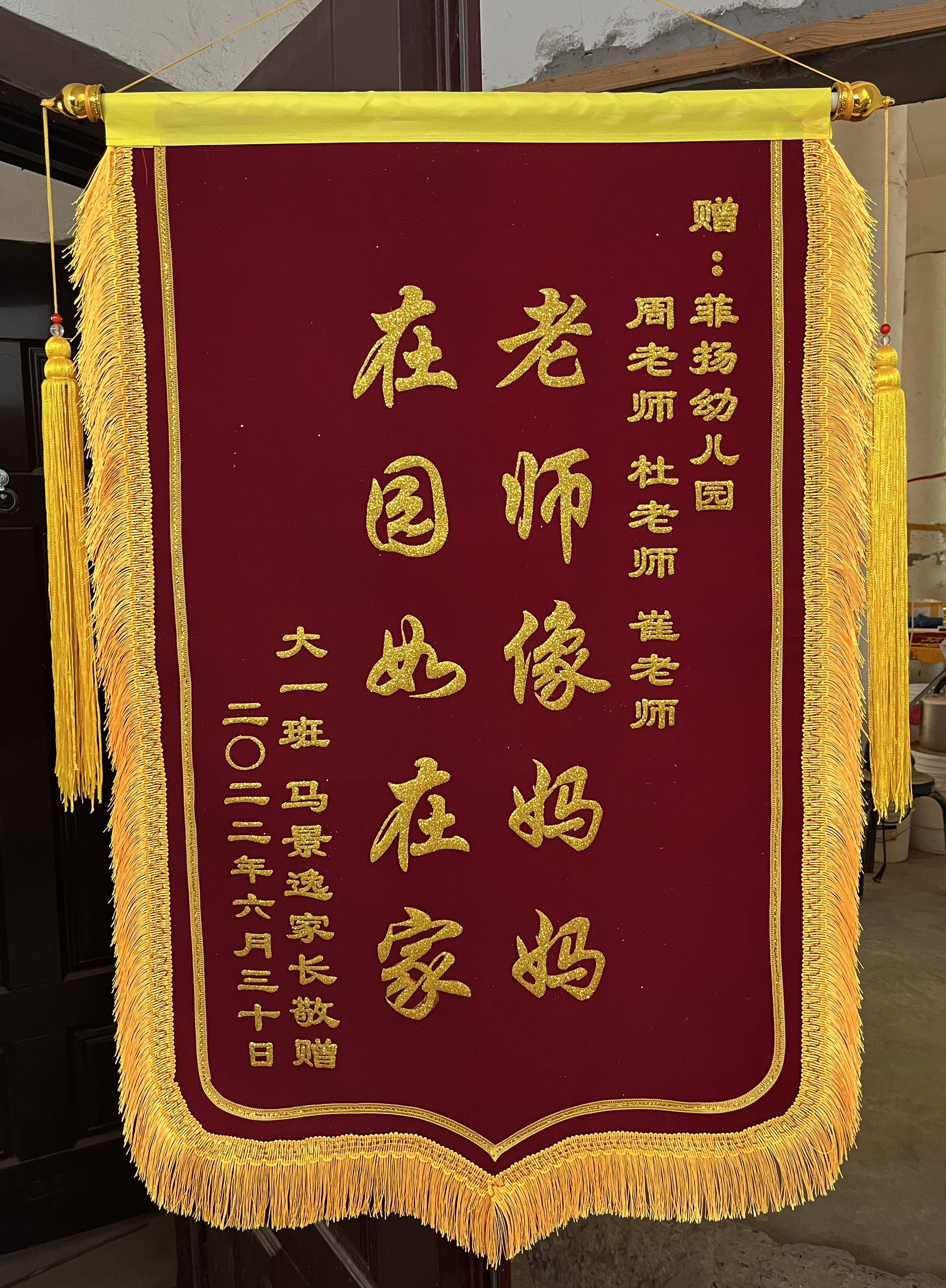 图2