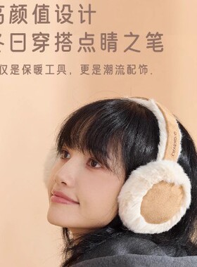charholo秋冬保暖耳罩冬季毛绒骑车折叠耳捂女速卖通跨境护耳防冻