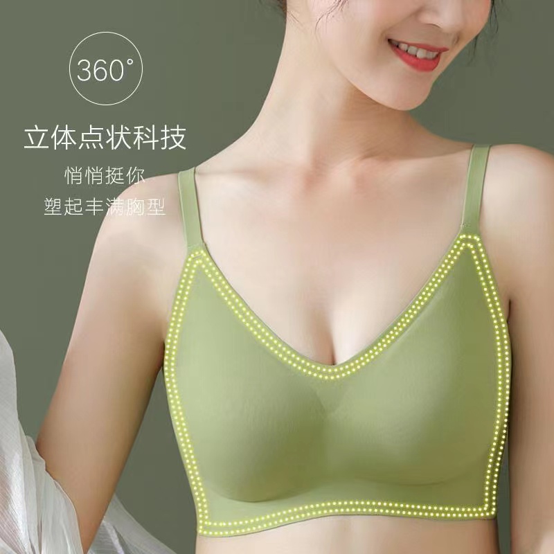 乳胶无痕内衣女夏季薄款无钢圈小胸聚拢收副乳防下垂运动少女文胸