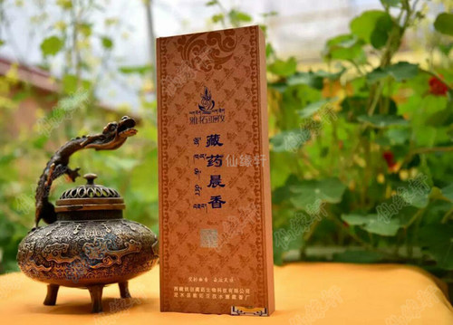 雅拓亚孜 厂家直销 西藏尼木纯天然手工藏香  硬盒礼品 - 图0