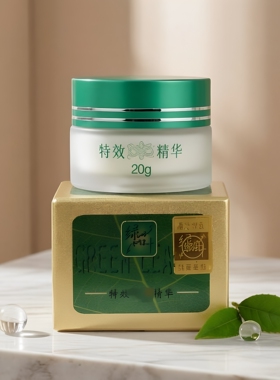 安全娇伶正品绿叶晚霜精华香港