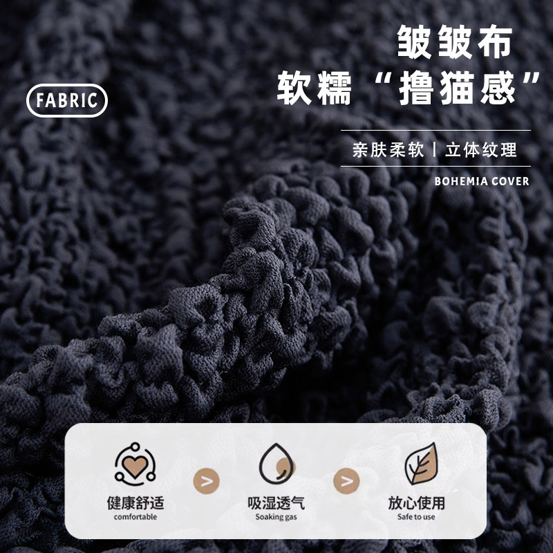 弹力沙发套罩全包卍能套夏季新款简约现代四季通用防尘沙发套盖布,淘宝优惠券,粉丝福利购,淘宝优惠卷