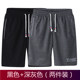 Knitted small terry pinch pants shorts big shorts quick dry