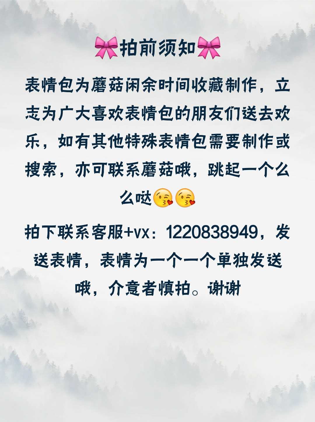 猫猫妹妹跳舞表情包粉色煤气罐罐表情包微信动态表情包80个 - 图0