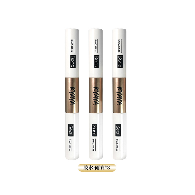 假睫毛胶水雨衣双头套装假睫毛卸除液镊子无甲醛防过敏速干,淘宝优惠券,粉丝福利购,淘宝优惠卷