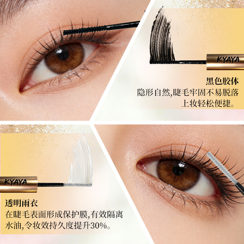 假睫毛胶水雨衣双头套装假睫毛卸除液镊子无甲醛防过敏速干,淘宝优惠券,粉丝福利购,淘宝优惠卷