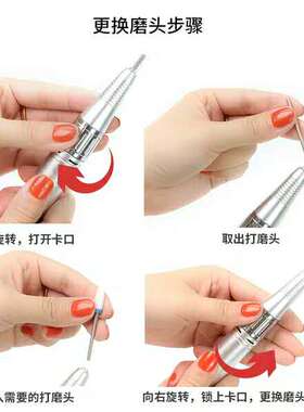 美甲打磨机usb充电电动去死皮