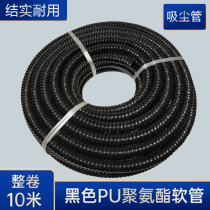 Black High Temperature Resistant PU Polyurethane Spiral Wire Hose Industrial Dust Suction Pipe Engraving Machine Thickened Bellows