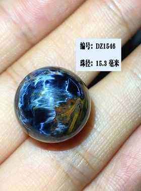 彼得石单珠散珠15毫米15mm 纳米比亚料一物一图散珠单颗配件