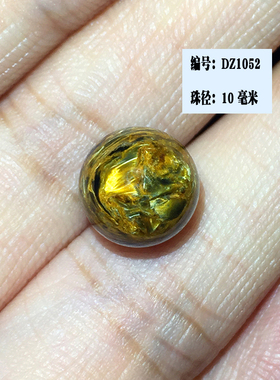 彼得石单珠散珠10毫米10mm左右 纳米比亚料一物一图散珠单颗配件