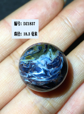 彼得石单珠散珠18毫米18mm 纳米比亚料一物一图散珠单颗配件