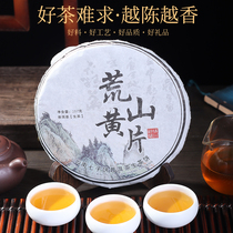 Yunnan Seven Pizza Puer Raw Tea Cake Spring Tea Rich Aroma Type RMB10  Less Tea Cake 357 gr Gold Leaf 7 Cake
