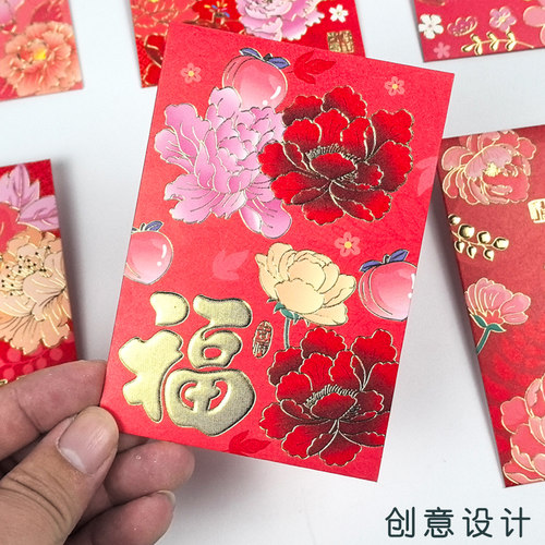 新年红包袋2026年新款个性创意压岁回礼百元利是封通用款港版中式 - 图2