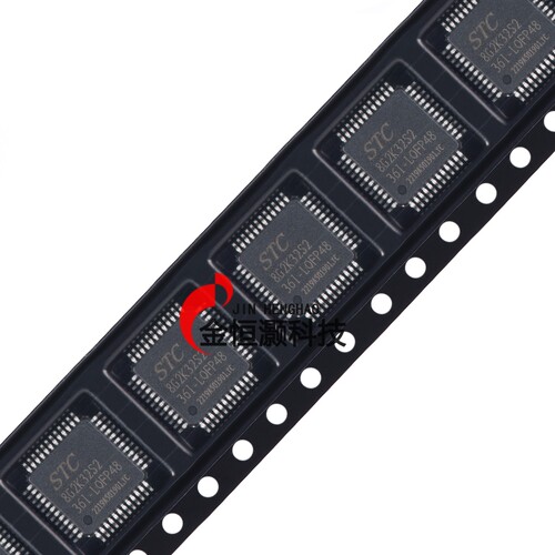 原装正品 STC8G2K32S2-36I-LQFP48 1T 8051微处理器单片机芯片 - 图2