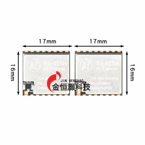 LoRa无线射频模块SX1262芯片803-930MHz超低功耗Ra-01SH/LoRa模组 - 图2