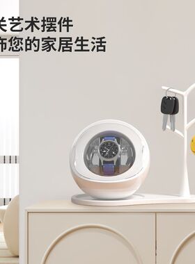 26款摇表器手表盒机械表
