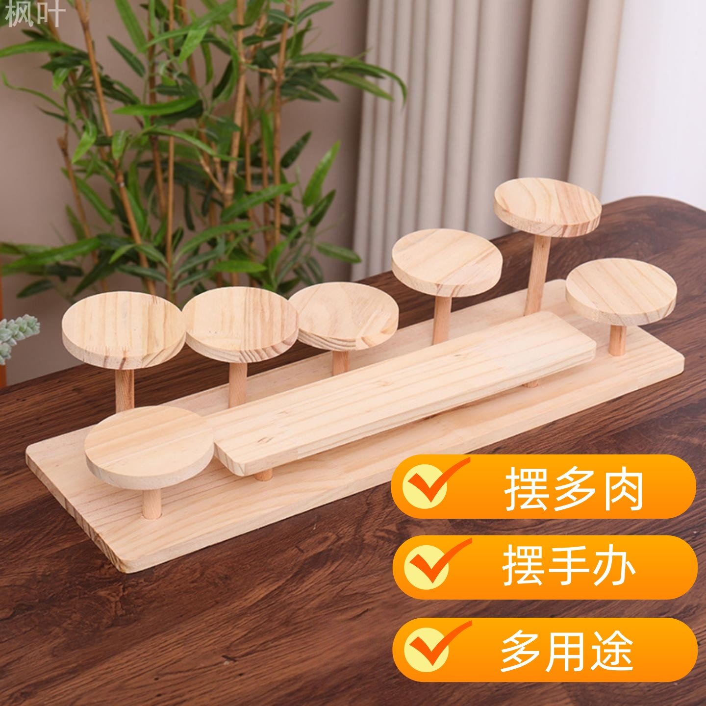 摆摊展示架阶梯实木创意饰品摆件展示台陈列架收纳点心多肉ins,淘宝优惠券,粉丝福利购,淘宝优惠卷