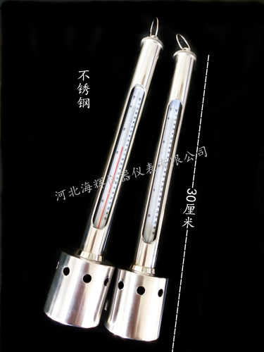 海水温度计 表层水温表 水产温度计 海水淡水养殖用 船用测温仪 - 图1