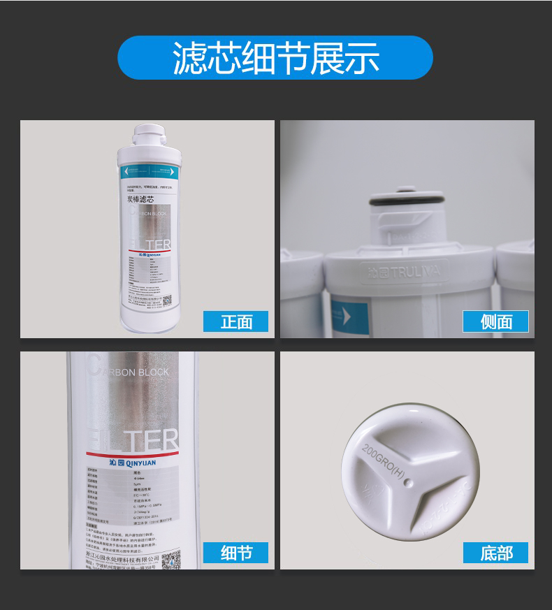 沁园净水器大胖滤芯QG-MU-04B 302A RO-400B A RF-405A RU502原装 - 图1