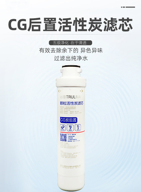沁园净水器RU05D滤芯R5-01E全套