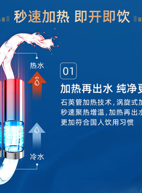 沁园家用净水器伴侣管线机速热全通量匹配W-Q3310/3312/3316