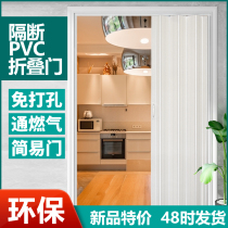 PVC folding door partition pushdoor invisible perforated kitchen Easy moving door opening gas washroom Ramen