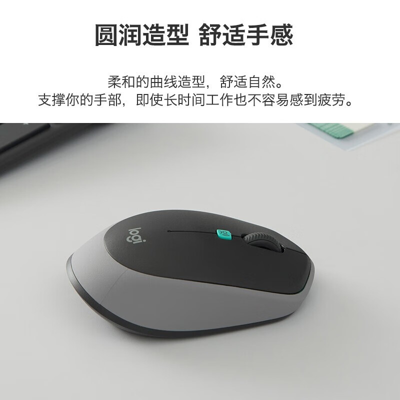 全新 罗技（Logitech） M380无线鼠标家用办公鼠标ai智能语音鼠标 - 图2