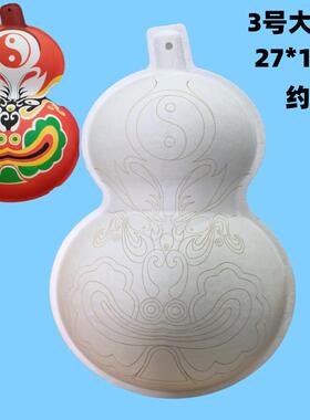 葫芦烙画烫花模具大号葫芦