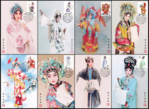 T87 Peking Opera denier angle stamp limit sheet