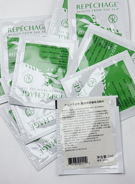 敏敏肌面部灭火器！Repechage瑞波琴小绿瓶面部精华液修护敏感