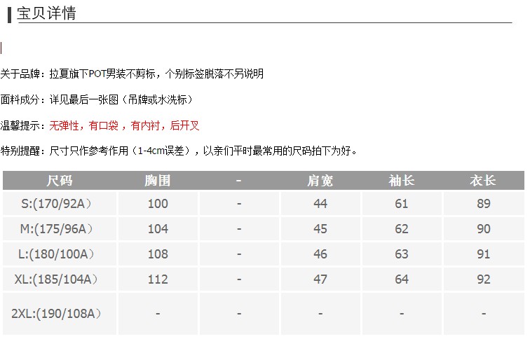 71羊毛男神拉系列翻领气质显瘦青年毛呢外套650g2020冬季新品男装 - 图2