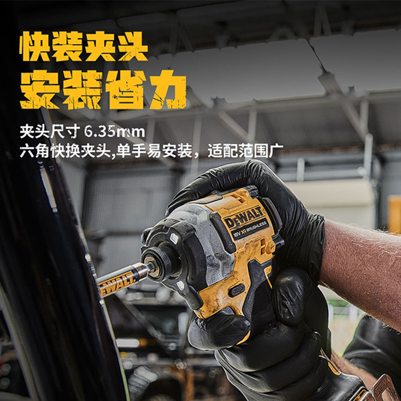 现货得伟DEWALT/20V冲击起子机DCF860燕尾螺丝887升级款DCF850N - 图0