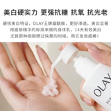 Olay, осветляющая эссенция содержит никотиновую кислоту, летний демисезонный крем для тела для всего тела