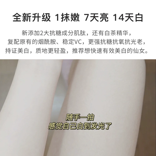 Olay, осветляющая эссенция содержит никотиновую кислоту, летний демисезонный крем для тела для всего тела