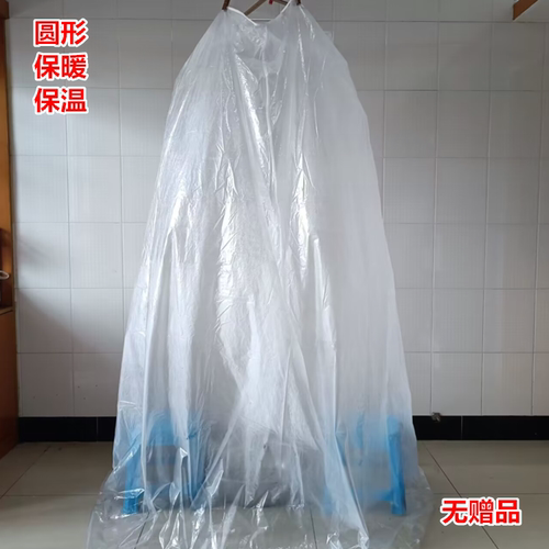 塑料圆形浴罩浴帐保暖冬天家用洗澡帐成人浴室保温罩月子发汗熏蒸 - 图1
