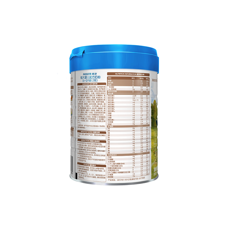 组合装 海普诺凯1897荷淳A2蛋白奶源婴儿配方2段宝宝奶粉800g*2罐,淘宝优惠券,粉丝福利购,淘宝优惠卷