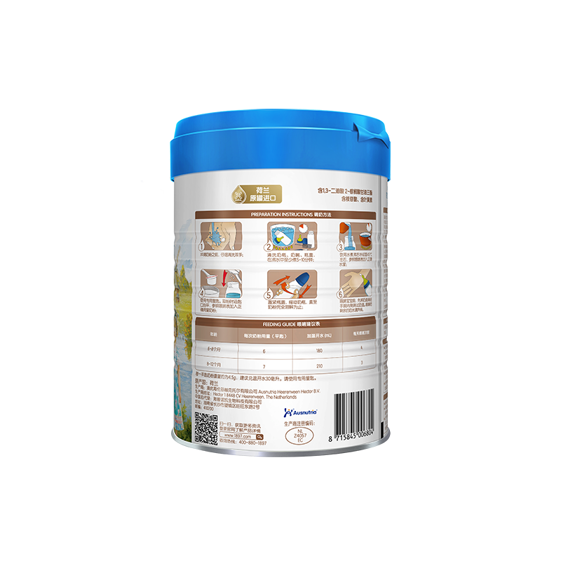 组合装 海普诺凯1897荷淳A2蛋白奶源婴儿配方2段宝宝奶粉800g*2罐,淘宝优惠券,粉丝福利购,淘宝优惠卷