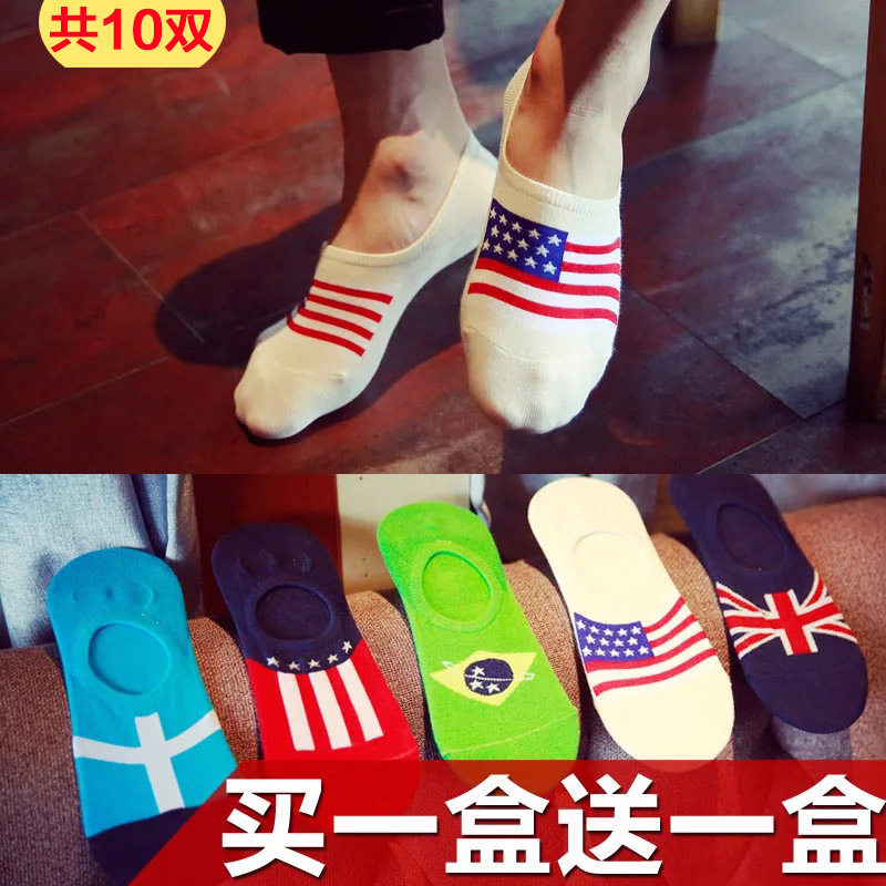 男船袜男士棉夏季款透气浅口短袜 美人郎短袜/打底袜/丝袜/美腿袜