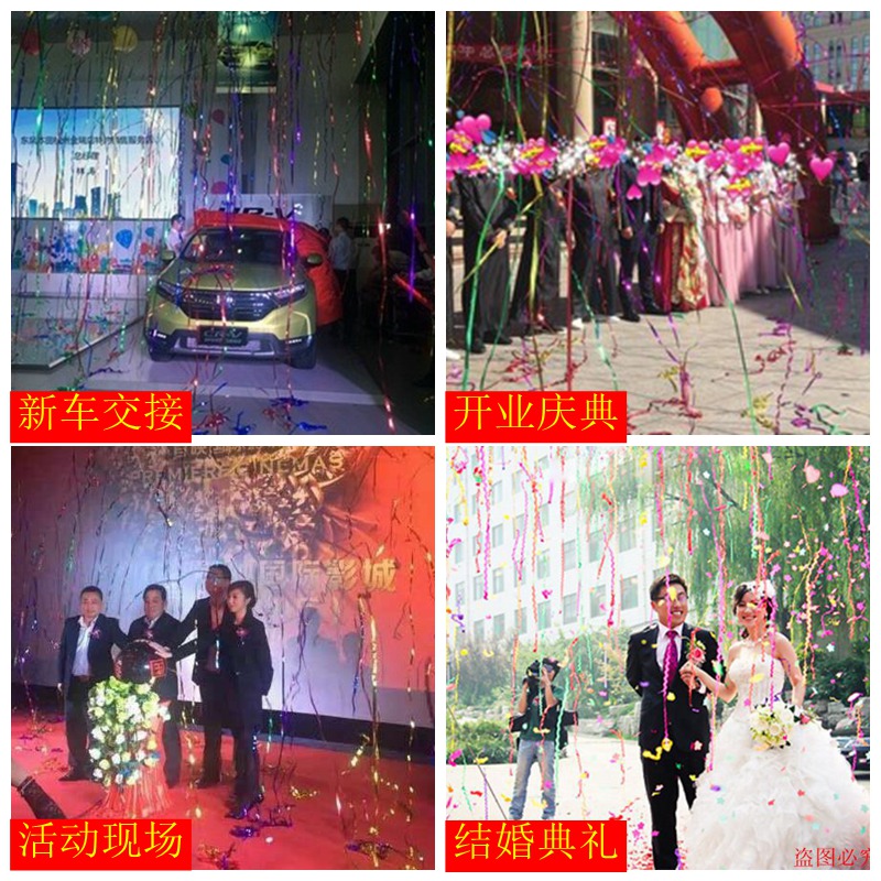 礼炮彩带喷筒婚庆礼筒炮生日手持婚礼喷花筒开工乔迁交车结婚礼花